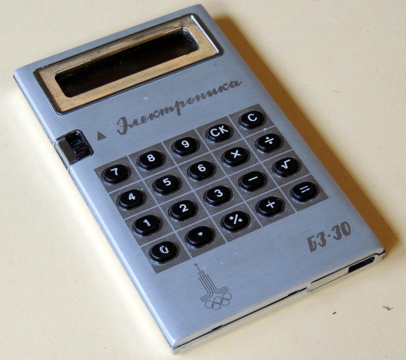 elektronika b330