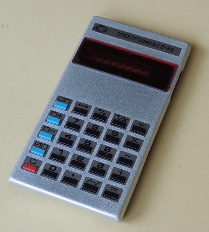 elektronika c333