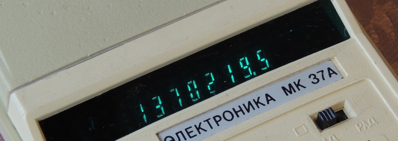 elektronika MK-37