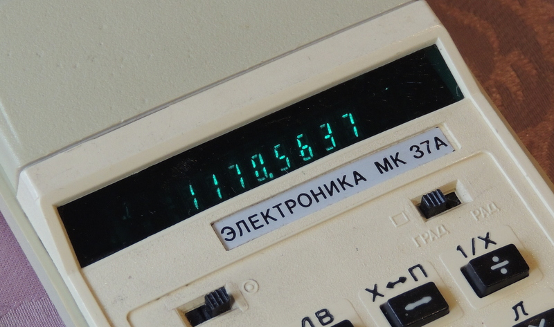 elektronika MK-37