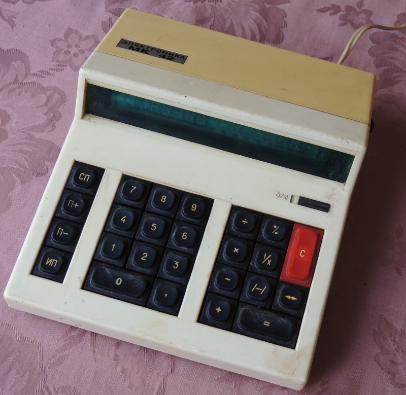 calculatormuseum