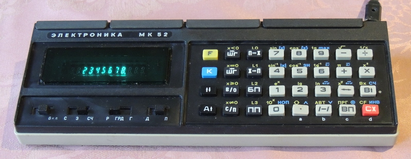 elektronika mk 52