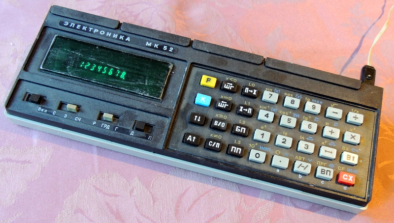 elektronika mk 52