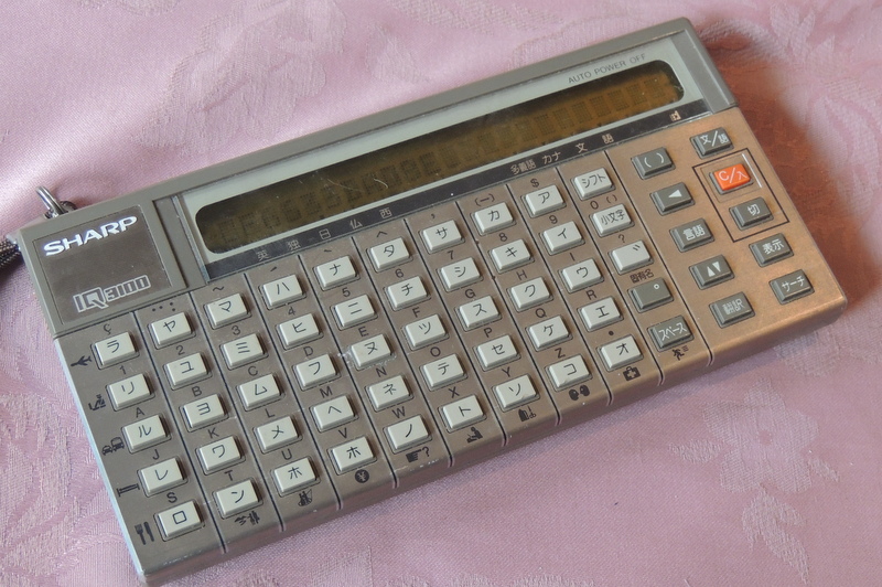 calculatormuseum