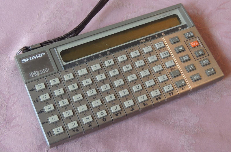 calculatormuseum